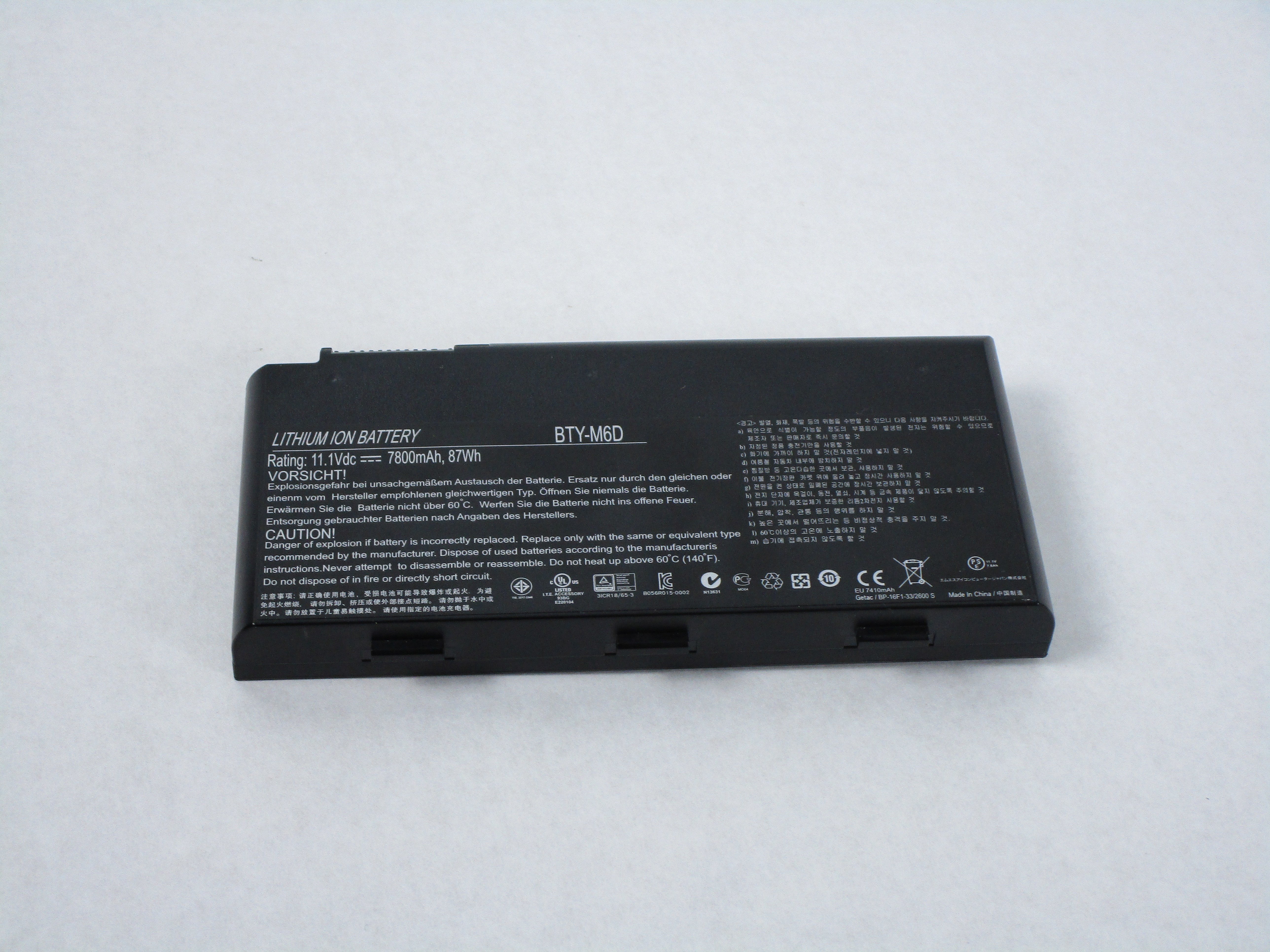 MSI GT70 MS1763 Battery Replacement iFixit Repair Guide