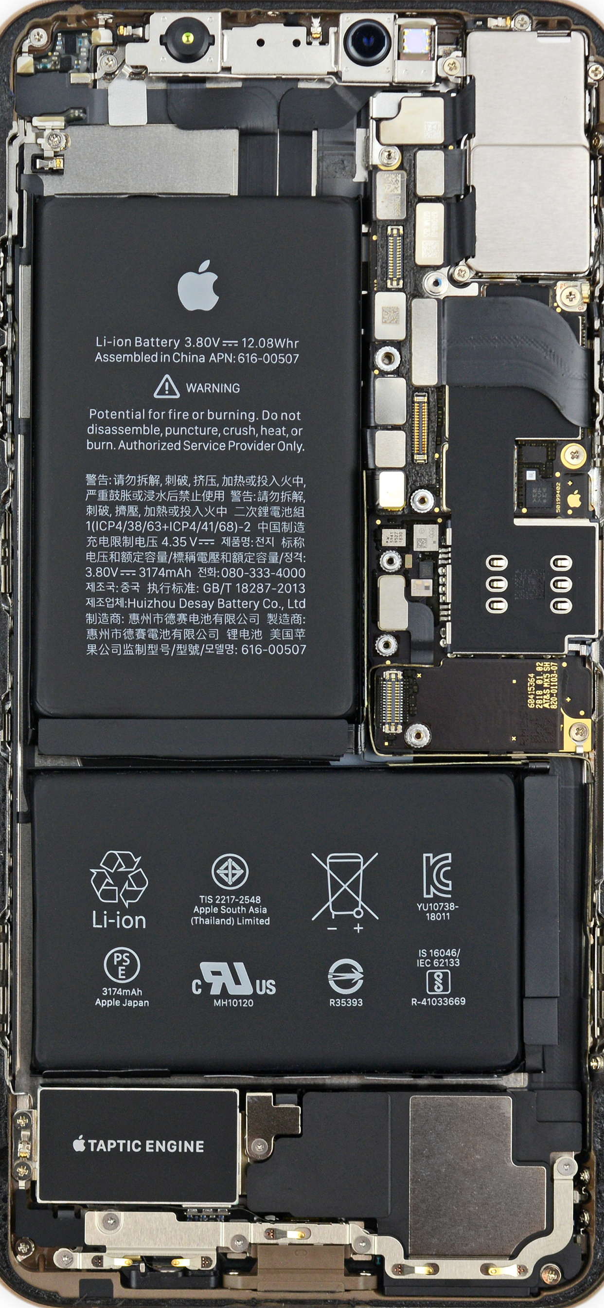 壁紙 Iphone Xs Iphone Xs Max 用の 内部が透けている風 壁紙公開 私設apple委員会